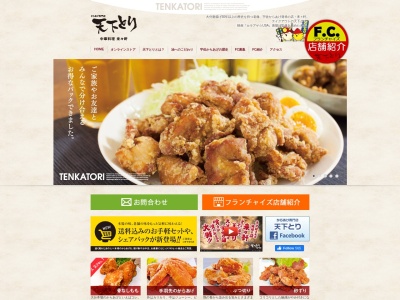 来々軒(日本、〒879-0471大分県宇佐市四日市72)