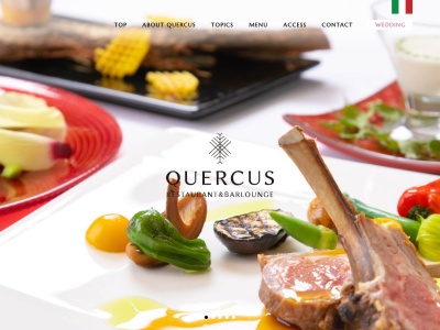 湯布院イタリアン QUERCUS(日本、〒879-5102 大分県由布市湯布院町川上2413−2)