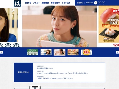 はま(日本、〒872-1651 大分県国東市国東町浜5135−1)