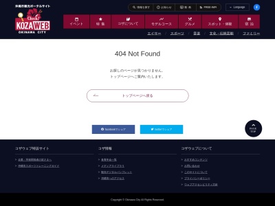 凱莎琳(キャサリン)(日本、〒904-0004沖縄県沖縄市中央1丁目15−11)