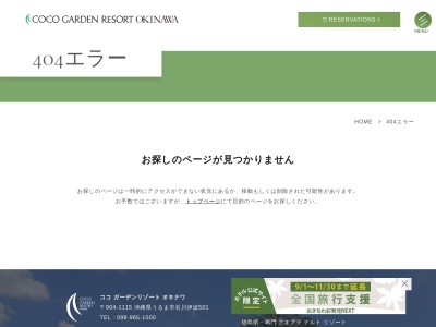 ランキング第10位はクチコミ数「0件」、評価「0.00」で「レストラン マカンマカン」