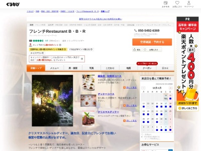 沖縄県うるま市太田305(日本、〒904-2224沖縄県うるま市太田305)