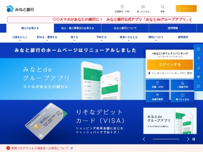 みなと(日本、〒905-0214 沖縄県国頭郡本部町渡久地165)