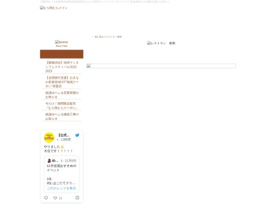 レストラン泰期(日本、〒904-0323沖縄県中頭郡読谷村高志保1020−1)