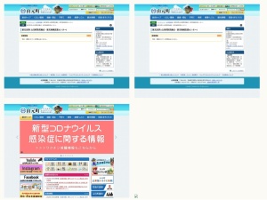 市役所