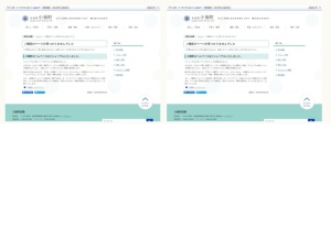 市役所