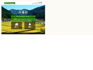 市役所