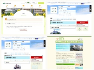 市役所