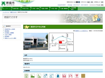 新座市役所 中央公民館(日本、〒352-0024埼玉県新座市道場2丁目14−12)