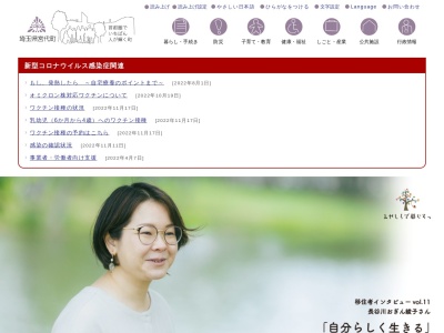 宮代町役場(埼玉県南埼玉郡宮代町笠原1-4-1)