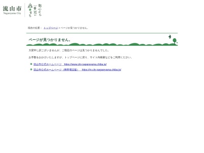 ランキング第8位はクチコミ数「0件」、評価「0.00」で「流山市 江戸川台駅前出張所」