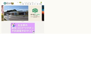 市役所