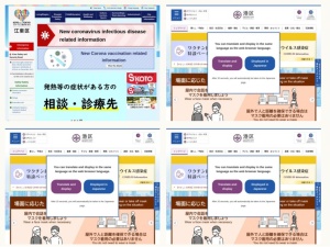 市役所