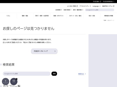 渋谷区役所上原出張所(日本、〒151-0064東京都渋谷区上原1丁目18−6)