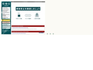 市役所