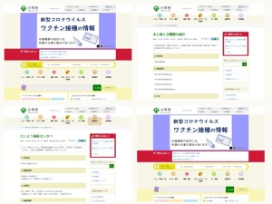 市役所
