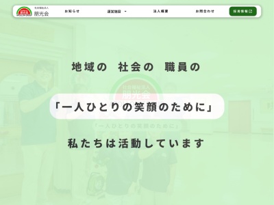 戸塚区役所 戸塚柏桜荘(日本、〒244-0003神奈川県横浜市戸塚区戸塚町2304−5)