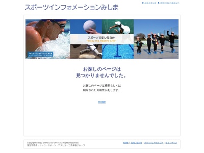 ランキング第2位はクチコミ数「0件」、評価「0.00」で「三島市役所 南二日町グラウンドクラブハウス」