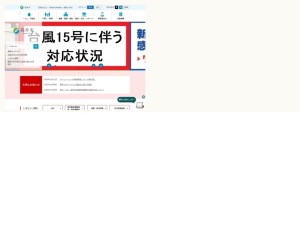 市役所