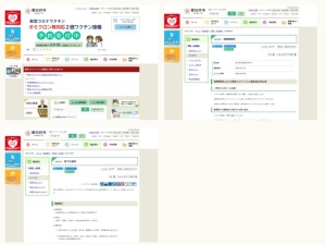市役所