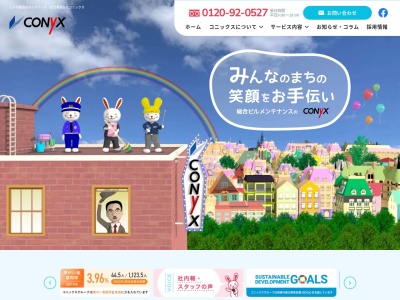 津島市役所 神島田祖父母の家(日本、〒496-0023愛知県津島市鹿伏兎町上郷198)