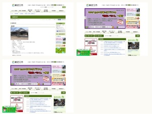 市役所