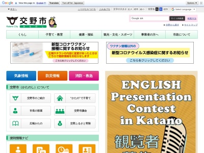 交野市役所 星田出張所(日本、〒576-0016大阪府交野市星田１−４９−５)