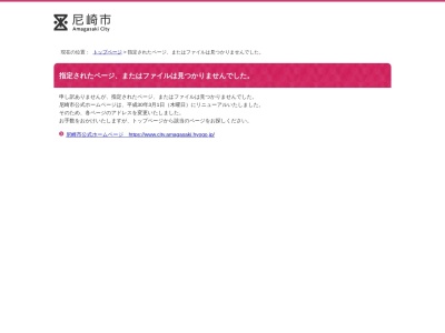 ランキング第4位はクチコミ数「0件」、評価「0.00」で「尼崎市役所 阪急塚口サービスセンター」