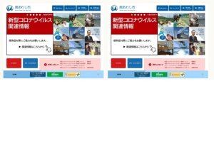 市役所