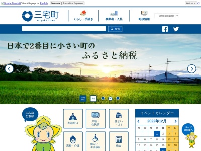 三宅町役場 上但馬団地解放会館(日本、〒636-0217奈良県磯城郡三宅町屏風250−21)