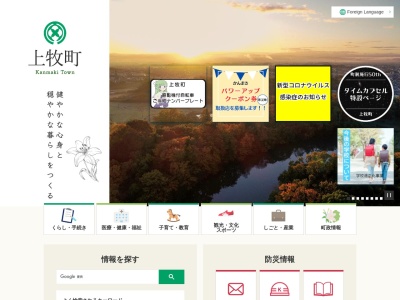 上牧町役場 片岡台出張所(日本、〒639-0201奈良県北葛城郡上牧町片岡台1丁目6)