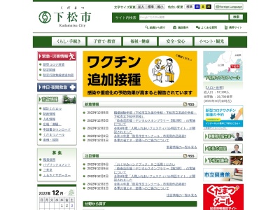下松市 米川出張所(日本、〒744-0271山口県下松市下谷167−1)