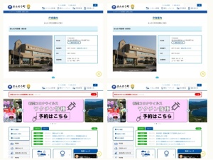 市役所