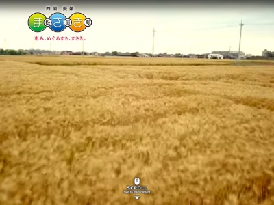 松前町役場(日本、〒791-3120愛媛県伊予郡松前町筒井６３１)
