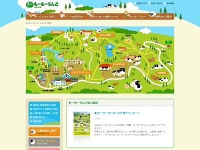 福岡市役所 農林水産局(日本、〒811-1353福岡県福岡市南区柏原(大字)710−2)