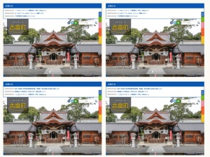 市役所