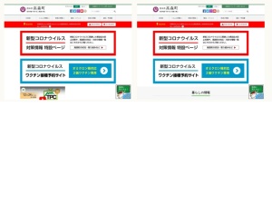 市役所