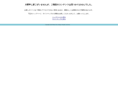 ランキング第3位はクチコミ数「1件」、評価「2.64」で「南阿蘇村役場 白水庁舎税務課」