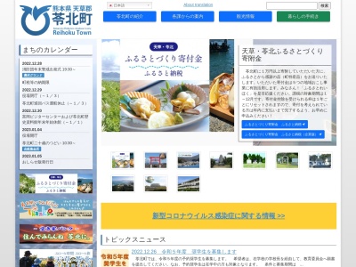 苓北町都呂々出張所(日本、〒863-2611熊本県天草郡苓北町都呂々１１４)