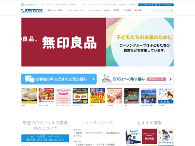 ランキング第9位はクチコミ数「0件」、評価「0.00」で「大分市役所 市民部国保年金課国民年金室」