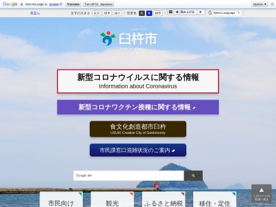 ランキング第2位はクチコミ数「10件」、評価「3.48」で「臼杵市 野津庁舎」