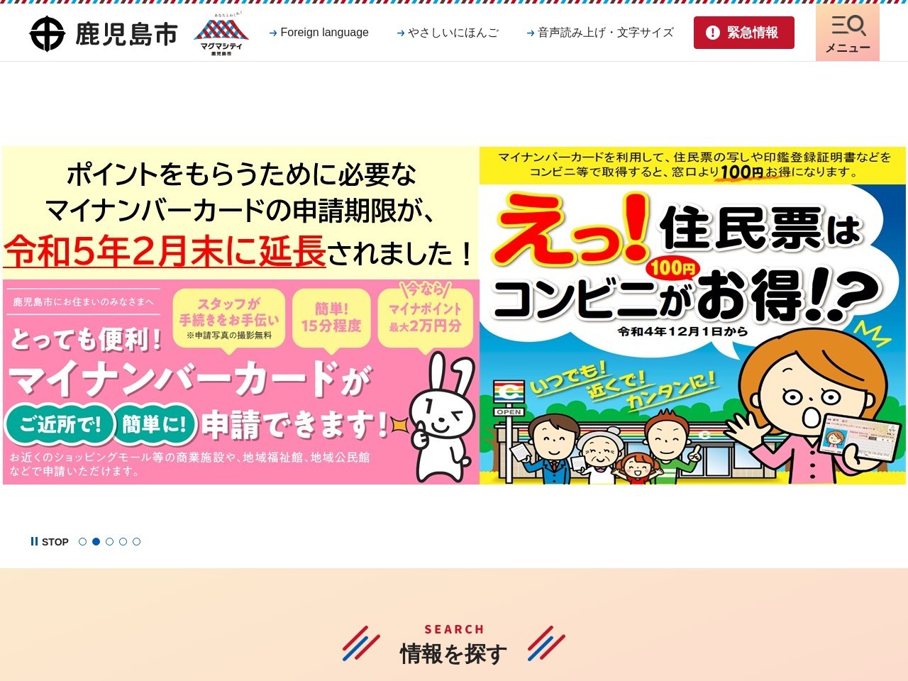 ランキング第1位はクチコミ数「11件」、評価「3.48」で「鹿児島市役所 吉田支所」