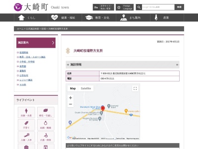大崎町役場 野方支所(日本、〒899-8313鹿児島県曽於郡大崎町１6122)