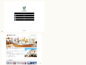 時計店