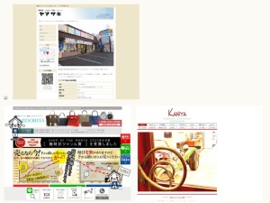 時計店