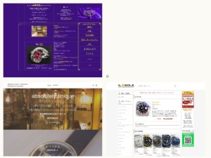 時計店
