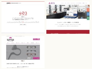 時計店
