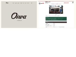 時計店