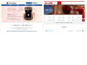 時計店