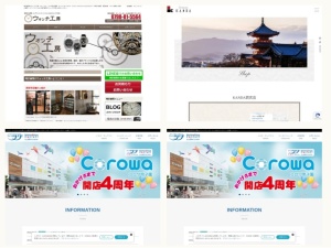 時計店